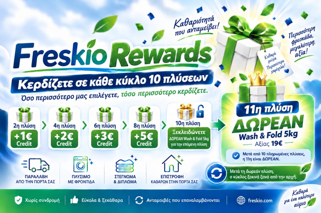 Freskio Rewards Loyalty