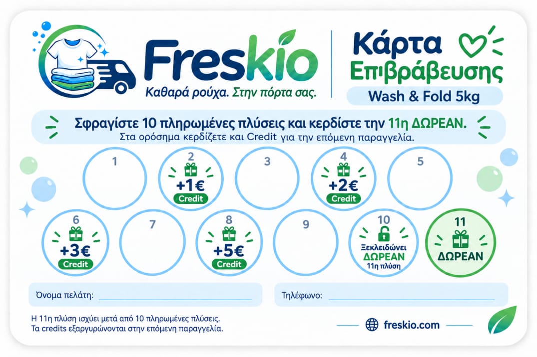 Freskio Reward Card